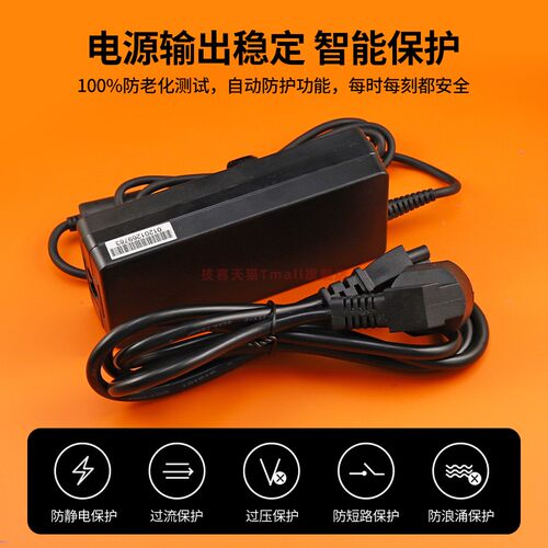 适用于EPS-5台达DELTA24V 5A净水适配器6A用 EADP-120MA A电源线120W - 图1