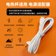 Adecuado para Xiaomi Mijia taza caliente eléctrica taza termo portátil cable de alimentación pequeña taza de agua hirviendo portátil cable cargador cable de alimentación