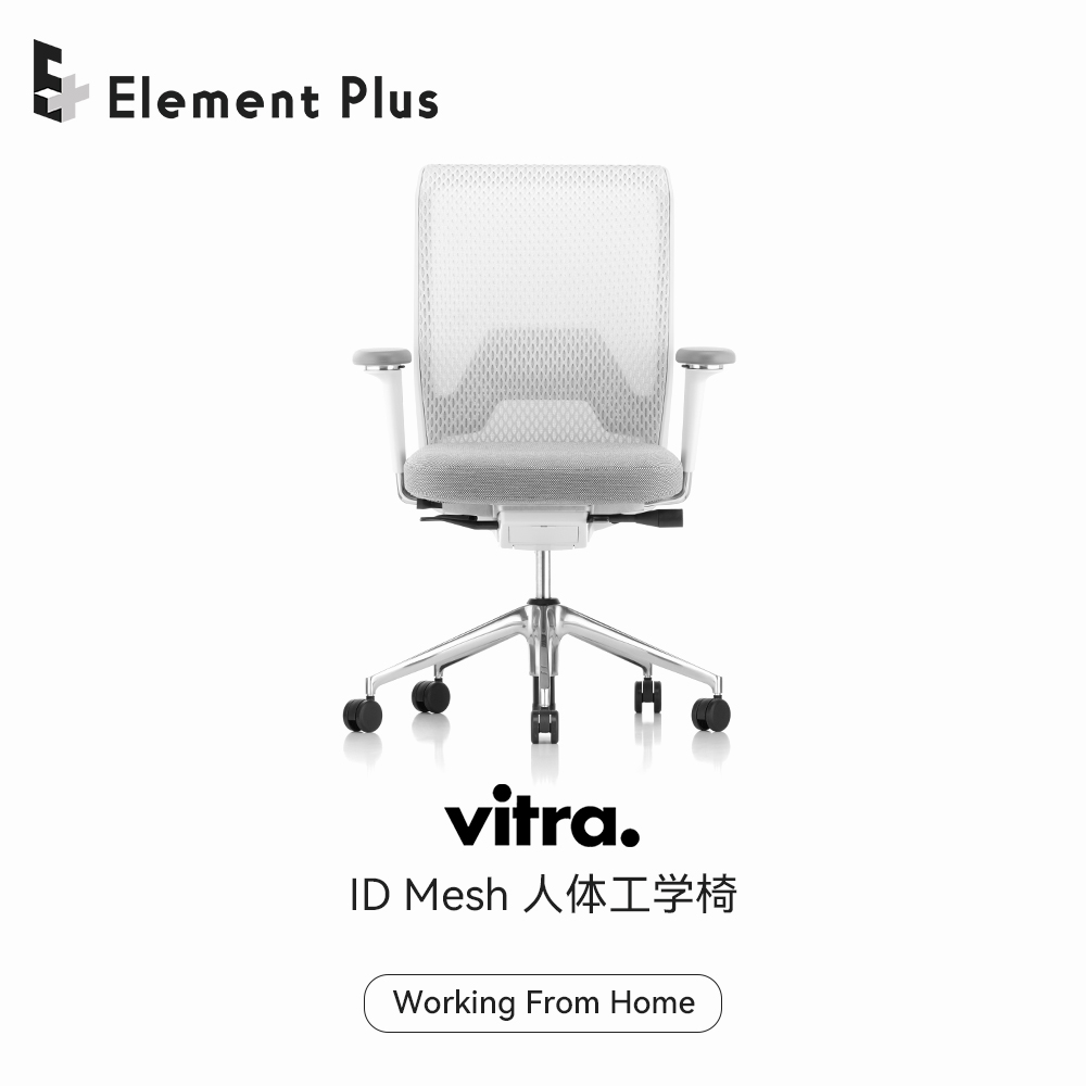 vitra椅-新人首單立減十元-2022年10月|淘寶海外 vitra椅-新人首單立減十元-2022年10月|淘寶海外