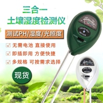 Soil moisture meter flower gardening detector plant flower pot soil moisture meter soil moisture moisture meter