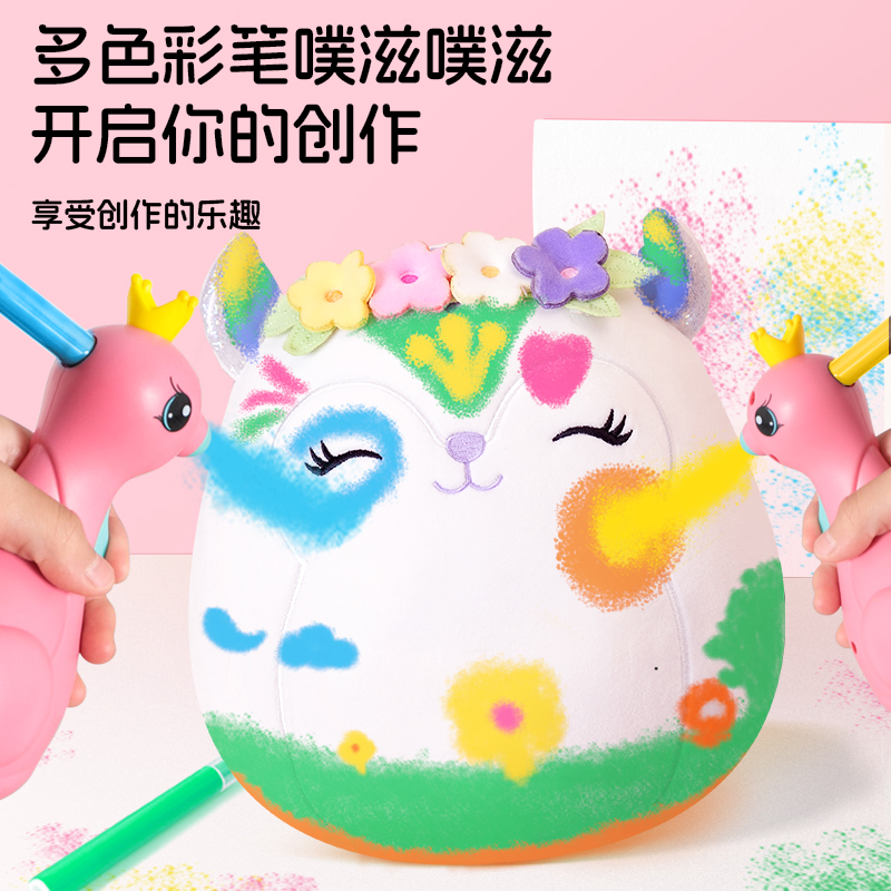 提莫星球diy自制毛绒涂鸦玩偶生日礼物儿童绘画玩具礼盒装六一节