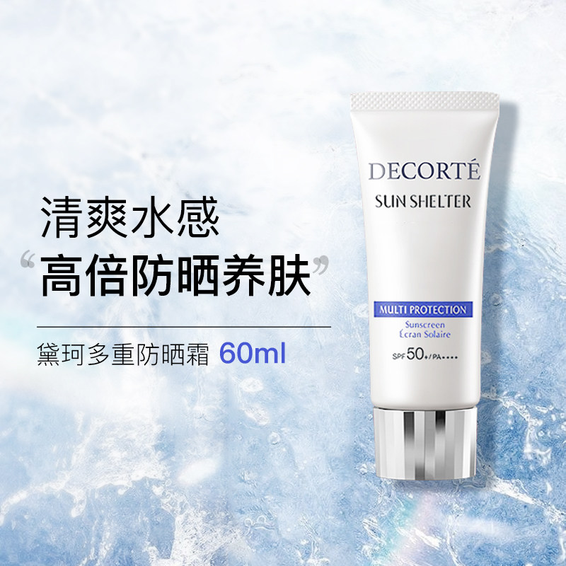  美安惠海外防晒霜