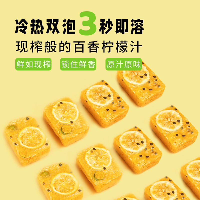 喆小滿芒果汁果汁楊枝甘露飲料鮮萃凍干水果茶果茶椰汁冷泡_喆小滿旗艦店_咖啡_麥片_沖飲