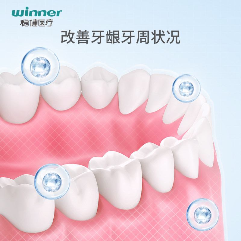 【2罐】稳健 稳健黄冈洁牙粉