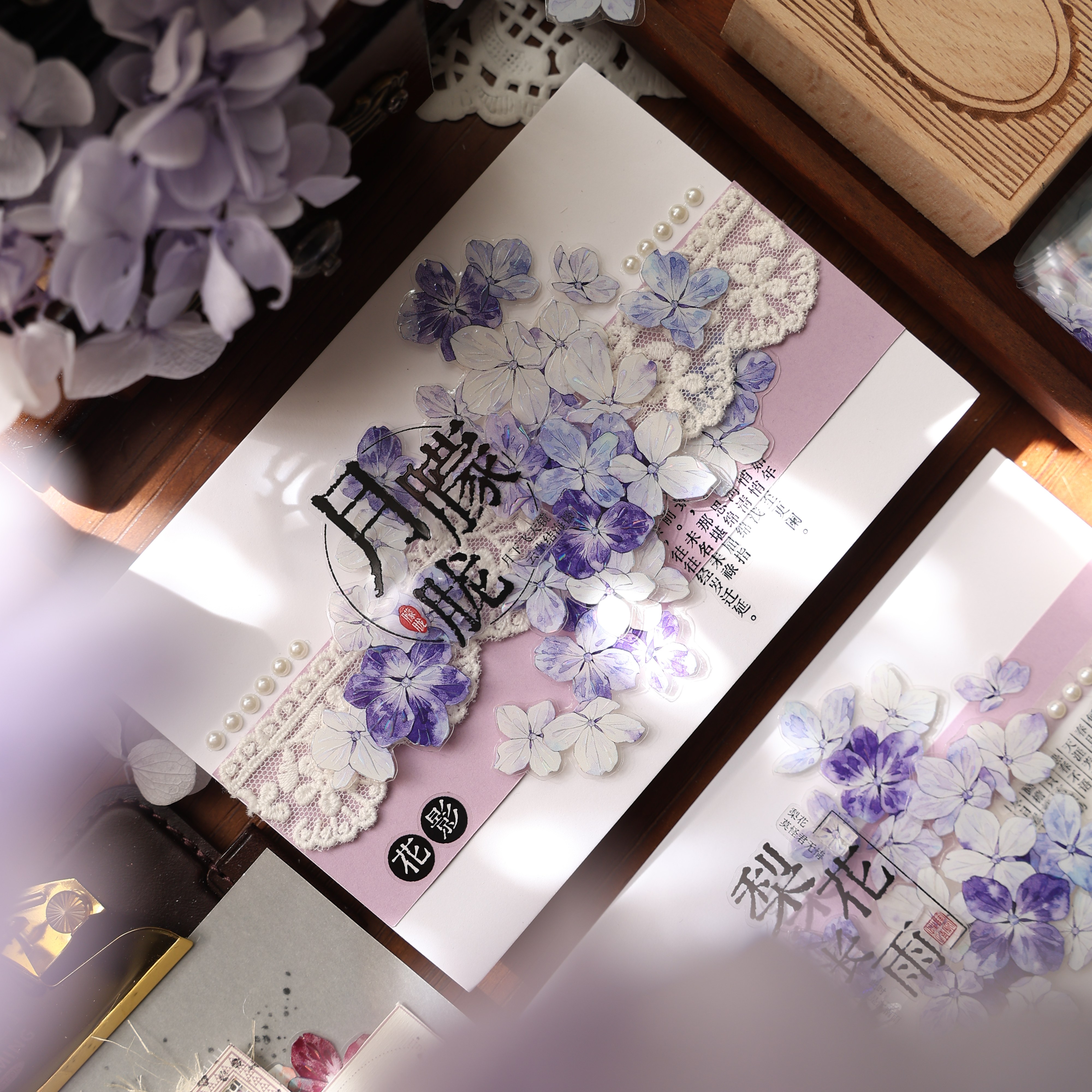 壹洱文创第16期切模【繁星花海】轻复古和纸胶带花卉手账PET贴纸,淘宝优惠券,粉丝福利购,淘宝优惠卷