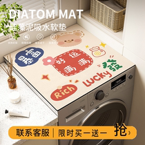 Drum Washing Machine Cover Mat Absorbent Sunscreen Lid Cloth Dust Cover Silicon Algae Clay Bed Head Cabinet Countertop Mat Cover Towel