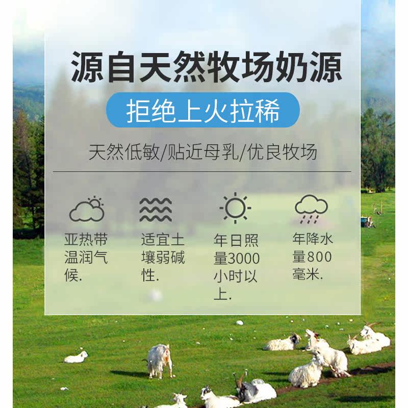 羊奶粉猫宠物幼犬猫咪补钙幼猫羊奶粉 热品库 性价比省钱购