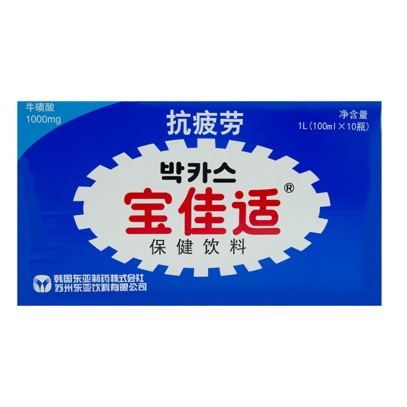 宝佳适保健饮料100ml*10瓶成人抗疲劳东亚宝佳适保健饮料一箱10瓶 - 图0