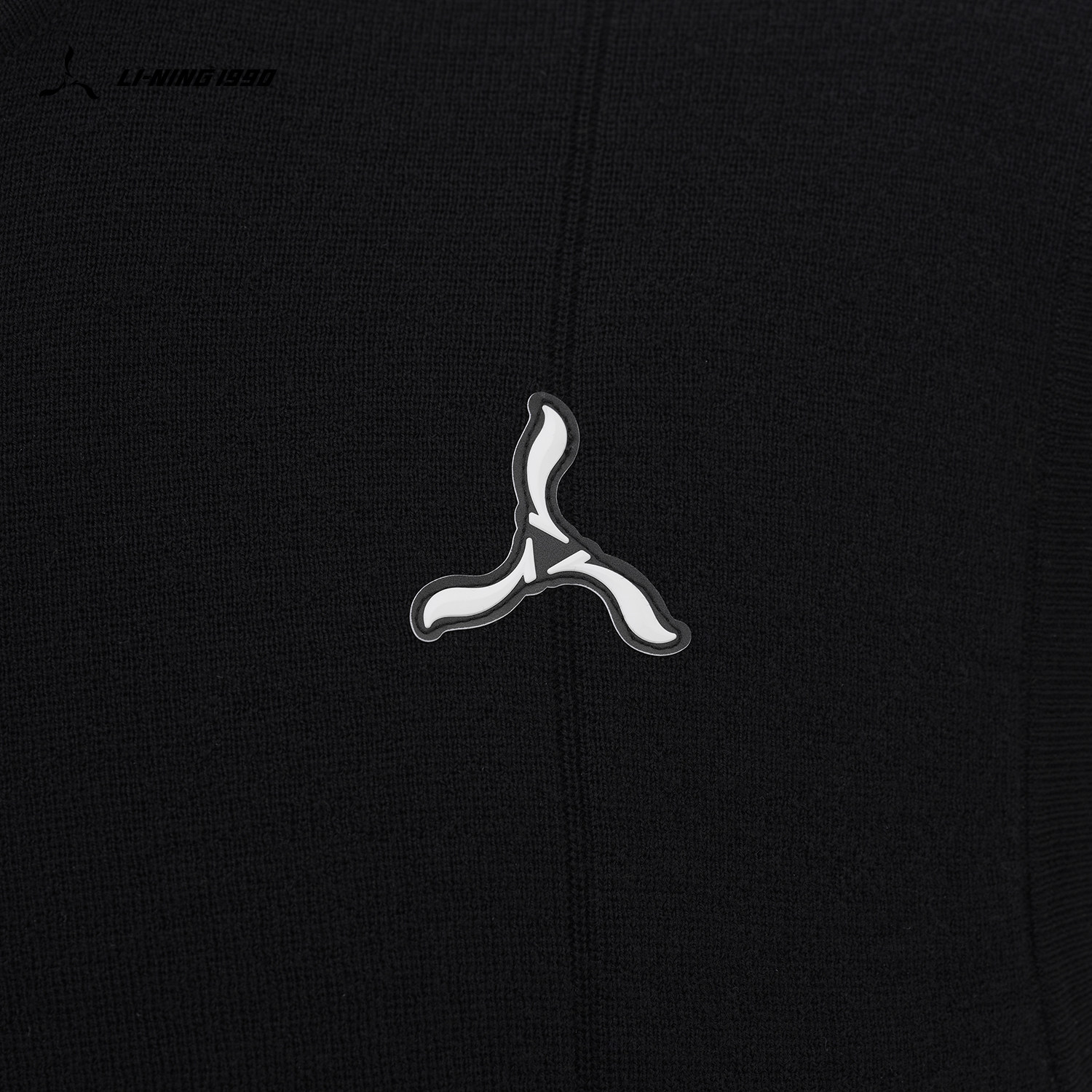 【高尔夫系列】LI-NING1990 男士冬季含羊毛马甲针织衫 李宁1990,淘宝优惠券,粉丝福利购,淘宝优惠卷