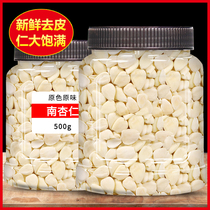 Chengdesheng South sweet almond slice edible fresh peeled bitter North original flavor cooked large nut dry Chinese herbal medicine baking special