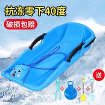 Children Ice Bike Double Ice Climbing Plow Outdoor Sledge Car Thickened Old Skating Car Kid Snowy Play Snow Tools