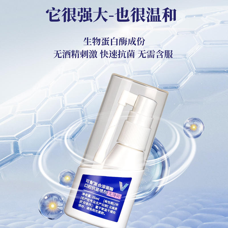 商品缩略图 3