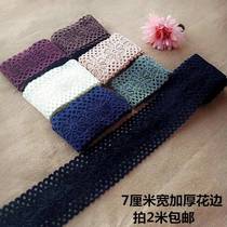 Clothing on both sides widening accessories Multi-color thickening Opaque Lace Lace Lace Clothing Dresses Downswing Accessories