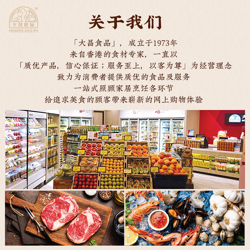 大昌食品红烧狮子头预制菜微波炉加热即食方便快手菜半成品预制菜_水产肉类_新鲜蔬果_熟食