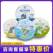 National Drug Group Tong Xin Rice Light Chicken Nekin Child Honey Dew Accumulation of Spleen And Stomach Conditioning to Remove Lung Clear