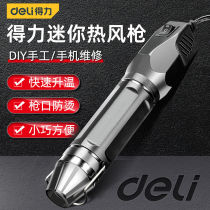 Able Hot Wind Gun Small Mini Plastic Welding Gun Hot Blowers Hot-blower Dies Diy Handmade Mobile Phone Repair