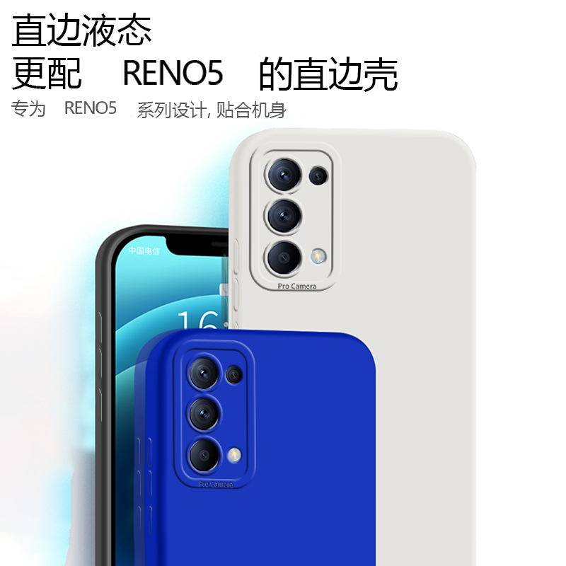 适用于opporeno5手机壳新款液态硅胶reno5pro新款猫眼全包镜头男女款防摔软壳网红克莱因蓝简约纯色保护套 - 图1