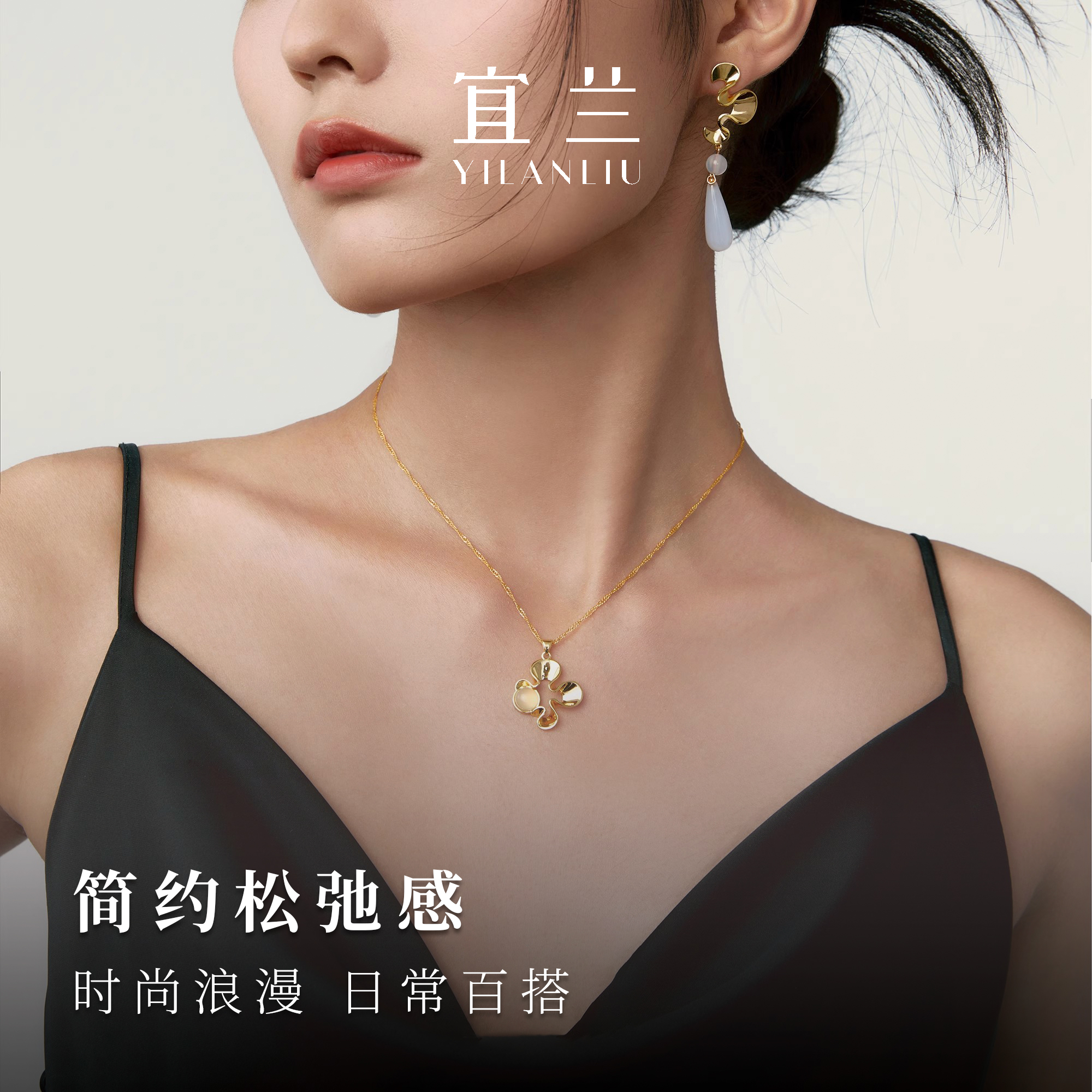 宜兰珠宝玛瑙项链新中式小众天然时尚感金银色褶皱优雅节日礼物