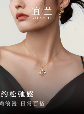 宜兰珠宝玛瑙项链新中式小众天然时尚感金银色褶皱优雅节日礼物