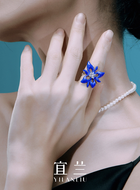 宜兰珠宝冷珐琅花朵戒指克莱因蓝