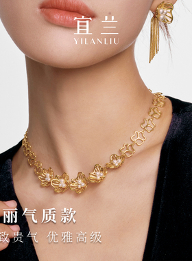 宜兰珠宝镂空花朵项链