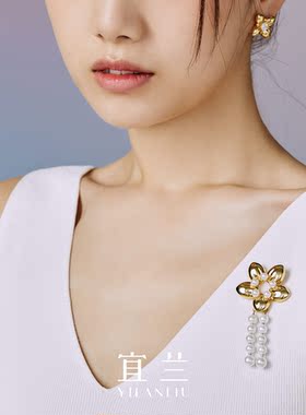 宜兰珠宝幸运花流苏胸针高级感轻奢金银饰品原创时尚别针生日礼物