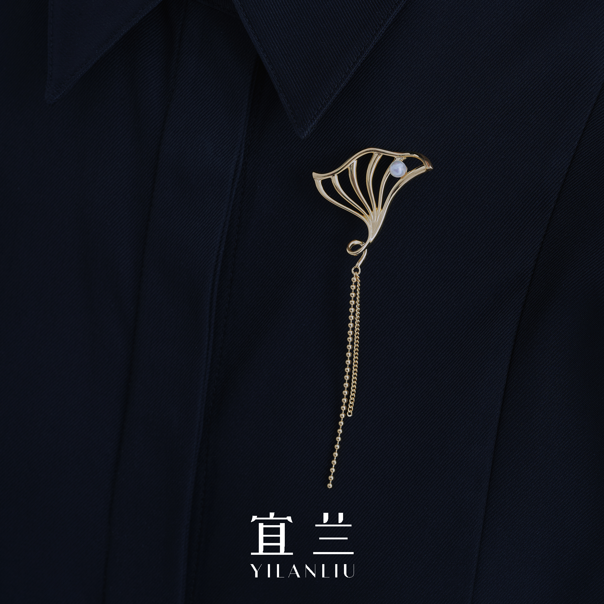 毛不易同款宜兰珠宝银杏叶流苏胸针高级感轻奢精致小众时尚礼物