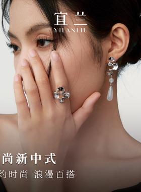 李云霄同款宜兰珠宝玛瑙戒指女开口可调节时尚轻奢原创新中式礼物