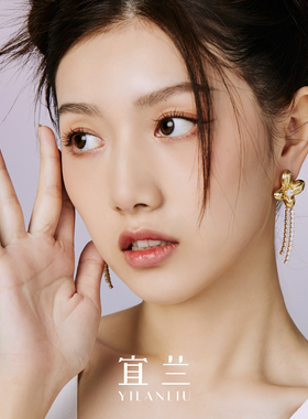 黄圣依同款宜兰珠宝幸运花流苏耳环时尚百搭高级轻奢耳饰生日礼物