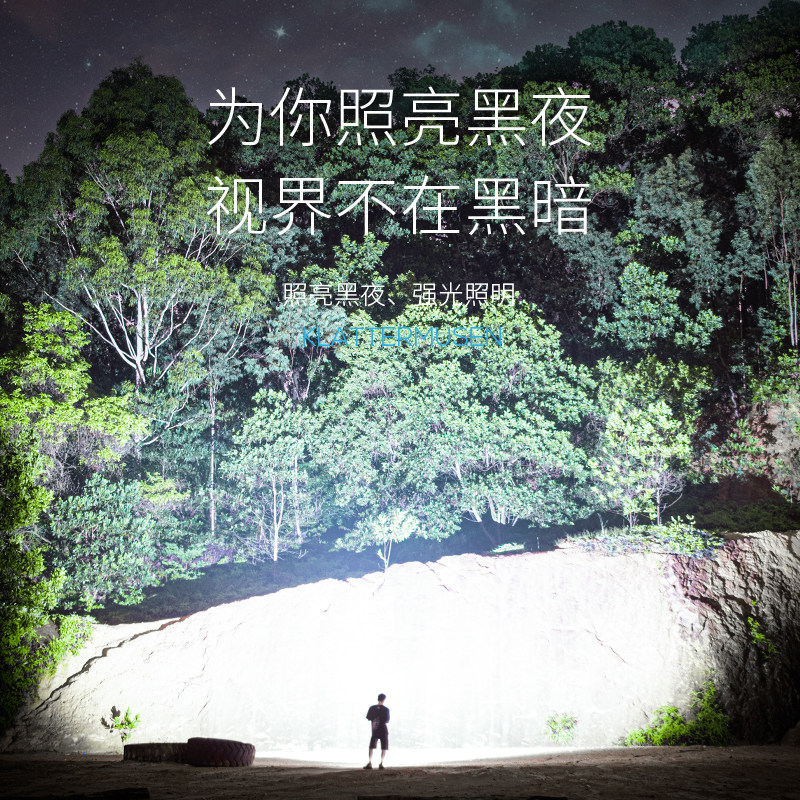 微笑鲨白激光强光充电超亮远射户外 smilingshark进英手电筒
