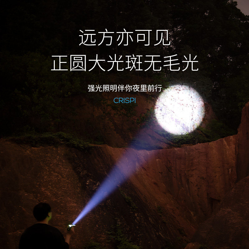 强光超亮户外可充电超强光led特亮 smilingshark进英手电筒