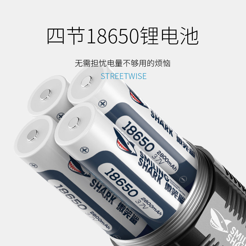  smilingshark进英手电筒