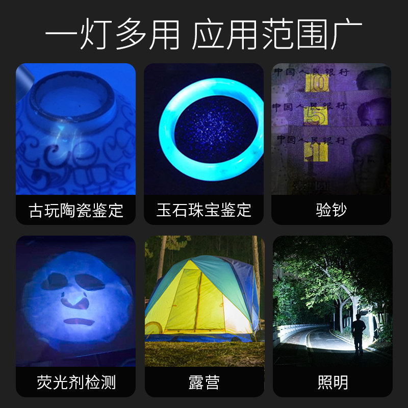  smilingshark进英手电筒