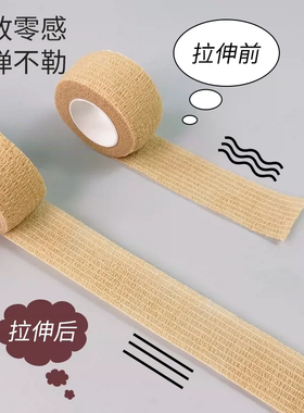 手指防磨贴穿鞋防挤脚老茧倒刺