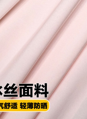 男士冰丝加长加宽冰袖夏季大码