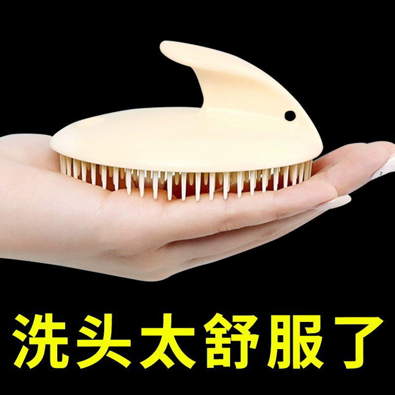 硅胶洗头刷按摩梳理发店专用洗发梳子头部刷子洗头皮专业止痒神器,淘宝优惠券,粉丝福利购,淘宝优惠卷