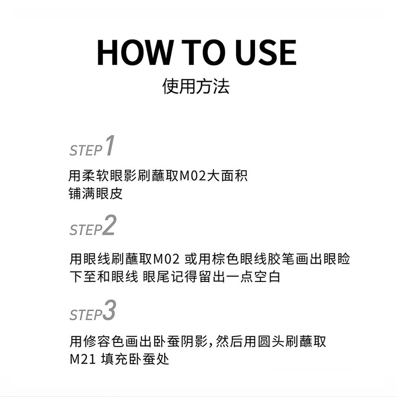 tonymoly托尼魅力crystal水晶单色卧蚕眼影打底提亮哑光高光粉m21