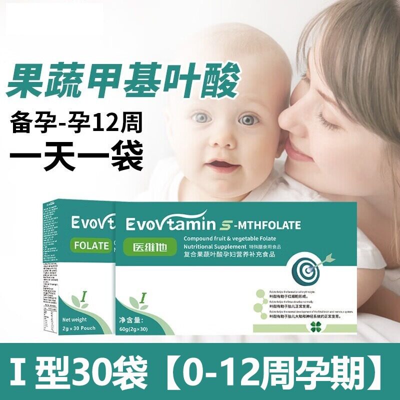  梓墨大药房叶酸