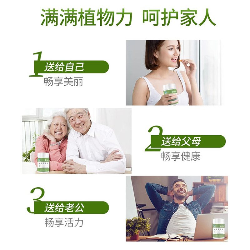  梓墨大药房其他膳食营养补充剂