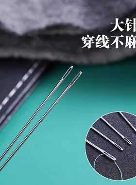 18支手缝针套装透明针瓶装 家用手缝针 管装刺绣日用百货缝针