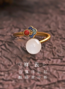 如意祥云S925银戒指女复古国风女戒吉祥云求婚活口食指戒