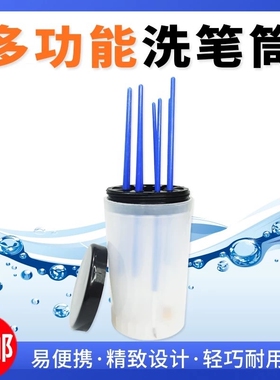 美甲洗笔工具洗笔筒洗笔杯水晶雕花笔彩绘笔清洁洗笔水笔架收纳盒