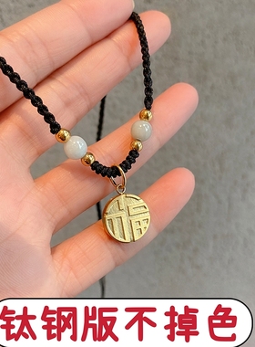 金色福牌吊坠项链女编织绳2022年新款小众高级感福字锁骨链配饰品