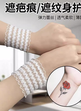 衬衫袖子固定器挽边袖箍男女松紧