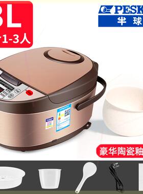 电饭煲家用3L智能多功能迷你2-4人宿舍电饭锅老式5升蒸笼正品