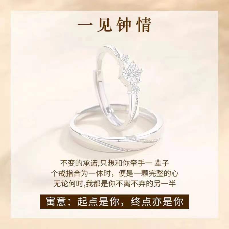 S999 Pure Silver Love at First Sight Ring Exquisite and Fashionable Zirconium