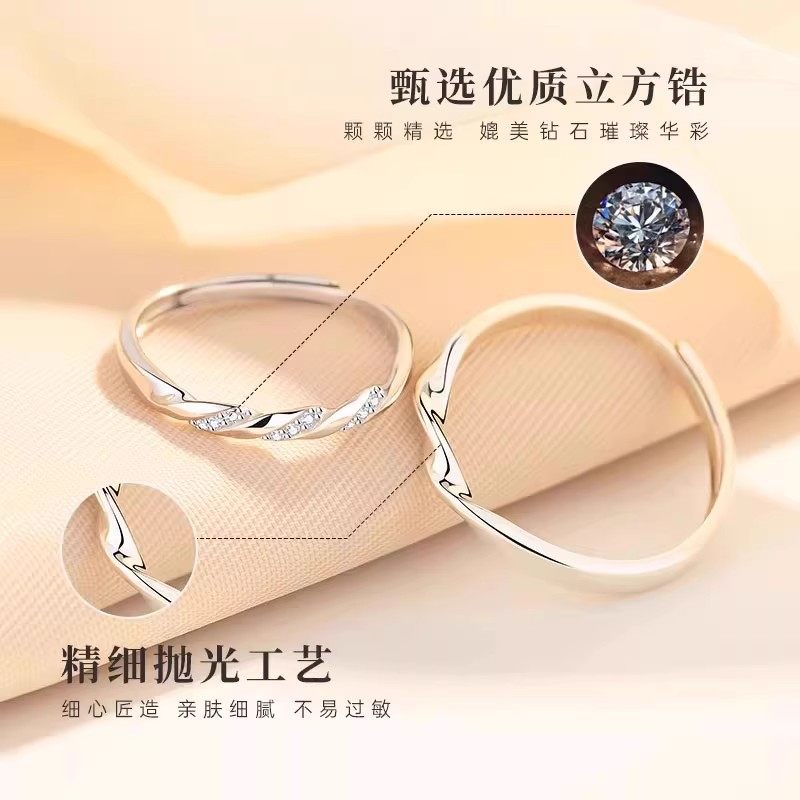 S999 Pure Silver Sansheng III Couple Ring Fashionable and Light