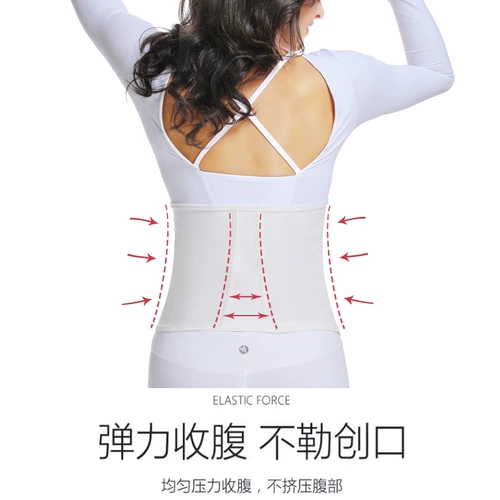 Медицинский утягивающий пояс на талию, послеоперационный послеродовой бондаж, зеркало