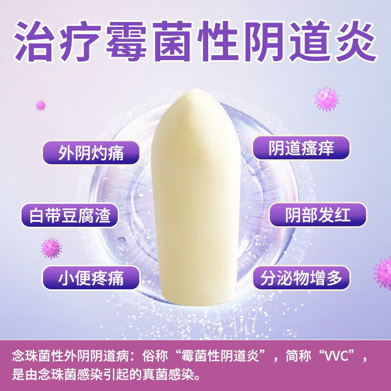  仁心堂大药房妇科用药