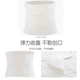 Медицинский утягивающий пояс на талию, послеоперационный послеродовой бондаж, зеркало